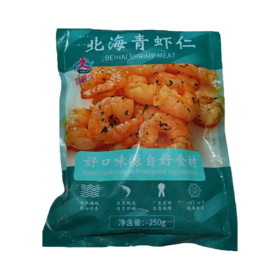 玖嘉久 • 北海去线青虾仁（250g）
