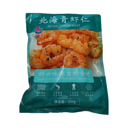 玖嘉久 • 北海去线青虾仁（250g） 商品图0