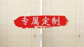 【烟台站】万华功化产品技术部定制