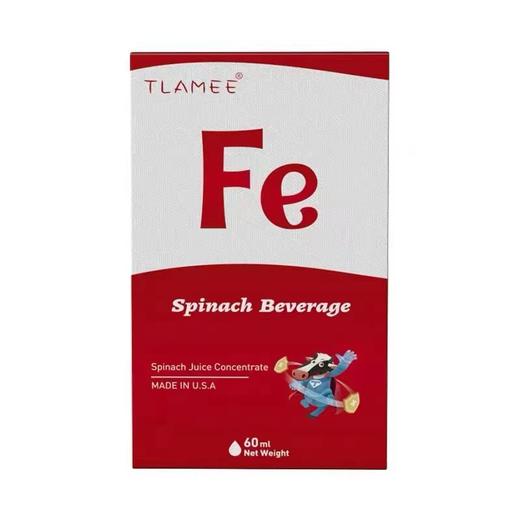 提拉米 菠菜浓缩饮品 儿童螯合铁滴剂 商品图1