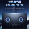 海尔（Haier）灶具 JZT-QHA938U1(12T) 商品缩略图0