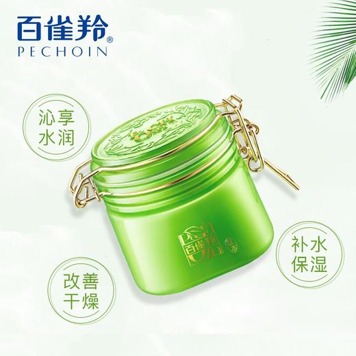 【百雀羚】水嫩精纯水乳护肤补水保湿BB霜防晒隔离女护肤品化妆品 商品图3