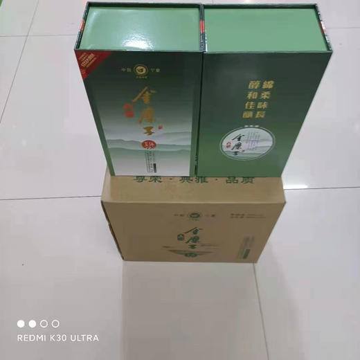 盛世金糜子 56度玉环  500ML*4瓶 商品图4