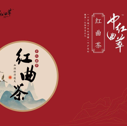 中华红曲 | 功能性红曲 30袋/1盒 商品图0