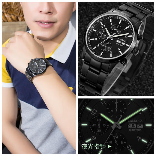 卡罗莱全自动机械表皮带男士手表防水精钢带学生黑色夜光 CA1069M-1 商品图3