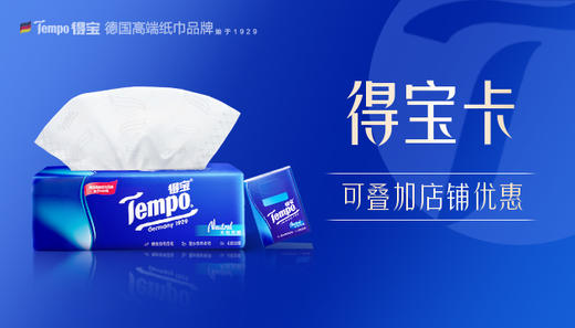 500得宝卡 商品图0