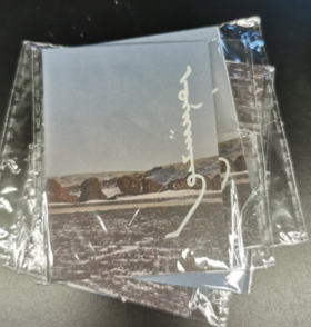 草尖剧场| 乌兰察布摄影 zine