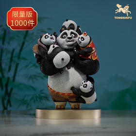 铜师傅 铜摆件《功夫熊猫命运之掌》之五福星