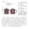 宜兴智慧紫砂杯带过滤茶隔大容量紫泥杯480ml 商品缩略图2