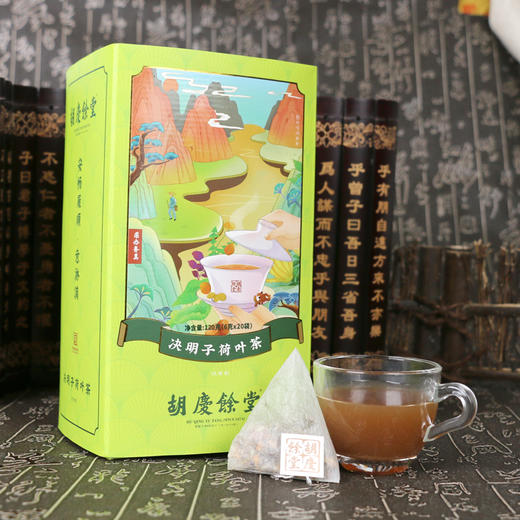 胡庆余堂 决明子荷叶茶 120克（6克*20袋） 单盒袋泡茶 独立茶包 商品图1