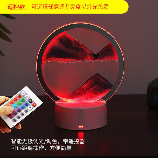 玻璃流沙画台灯创意生日礼物办公室摆件床头酒柜氛围灯客厅小夜灯七夕情人节 商品图4