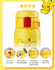 象印   保温杯240ML 商品缩略图5