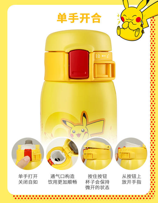 象印   保温杯240ML 商品图5