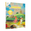 【3-9岁】《不一样的卡梅拉》 手绘本全新版本（18册）  畅销中国16年 跟着卡梅拉家族来一场刺激、好玩又干货满满的探险吧！ 商品缩略图4