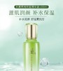 【百雀羚】水嫩精纯水乳护肤补水保湿BB霜防晒隔离女护肤品化妆品 商品缩略图6
