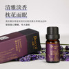 新疆伊犁薰衣草系列护肤品【原产地陆运】 商品缩略图1