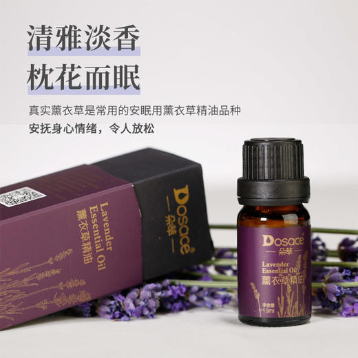 新疆伊犁薰衣草系列护肤品【原产地陆运】 商品图1