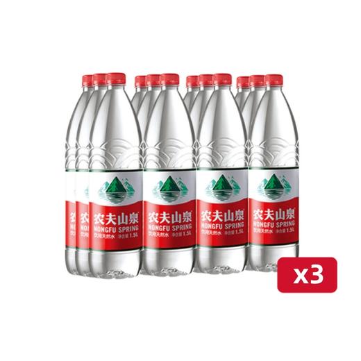 农夫山泉饮用天然水1.5L*12三箱(塑膜装) 商品图0