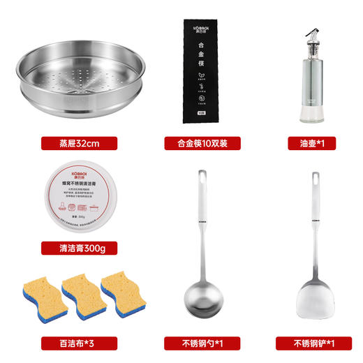 康巴赫旗舰S款蜂窝炒锅32CM【送七件套】 商品图8