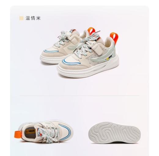 【国货品牌】马克华菲秋季新品男女童鞋 MK2313 商品图4