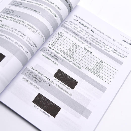 MySQL数据库 计算机与互联网 数据处理分析 源代码 计算机信息管理 软件与信息服务 商品图5