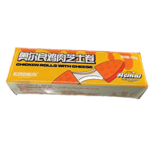 时刻陪你-芝士烤肉卷120g 商品图0