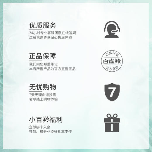 【百雀羚】肌初赋活致臻套装 抗皱紧致补水保湿水乳霜 女化妆品护肤品 商品图3