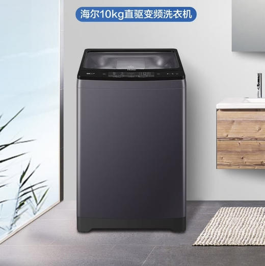 海尔（Haier）洗衣机XQB100-BZ218 商品图0