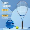 网球训练器网球拍球单人训练初学者回弹亲子互动体育用品锻炼器材七夕情人节 商品缩略图1