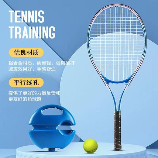 网球训练器网球拍球单人训练初学者回弹亲子互动体育用品锻炼器材七夕情人节 商品图1