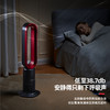 迈卡罗 （MACAIIROOS）无叶风扇冷暖两用无叶电风扇家用落地扇卧室办公室立式塔扇循环扇遥控暖风机 MC-FS350（冷暖风）MC-F450（单冷风） 商品缩略图8