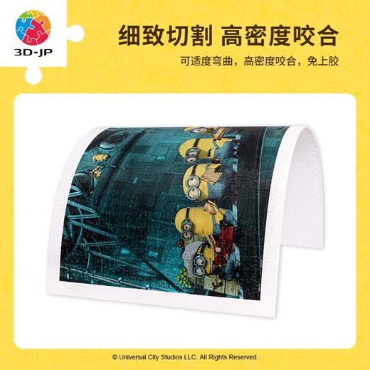 【折扣商品 不退不换】800片 平面拼图 塑料拼图H2913 午餐时间 商品图2