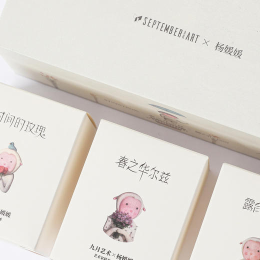 杨媛媛联名香薰-小号套装 商品图3