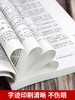 全集10册鲁迅经典必读原著正版 朝花夕拾狂人日记故乡呐喊野草故事彷徨阿Q正传孔乙己六七年级课外书小说鲁迅作品集朱自清散文老舍 商品缩略图3