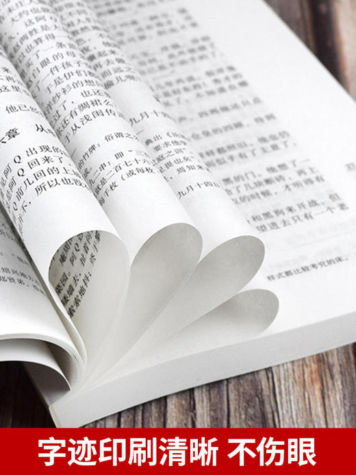 全集10册鲁迅经典必读原著正版 朝花夕拾狂人日记故乡呐喊野草故事彷徨阿Q正传孔乙己六七年级课外书小说鲁迅作品集朱自清散文老舍 商品图3