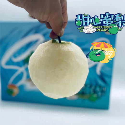 【翠冠梨】甜脆冠梨🍐盛夏解渴的好水果，冰镇一下口感爽到爆 商品图0