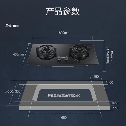 海尔（Haier）灶具 JZT-QHA938U1(12T) 商品图13