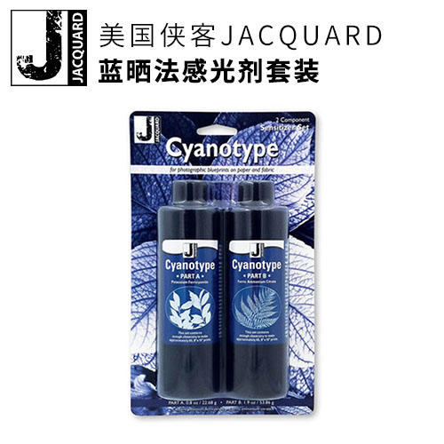 蓝晒法感光剂套装 商品图0