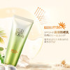 【百雀羚】防晒乳SPF50+ 洁面乳套装女正品化妆品护肤品 商品缩略图3