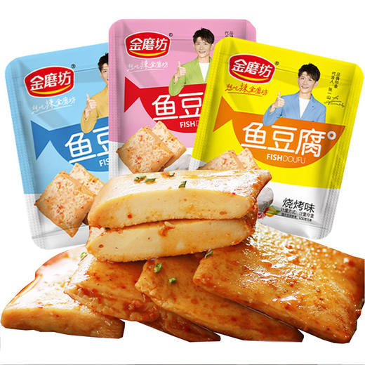 「50包！鱼香四溢」金磨坊鱼豆腐50包香辣小包装宿舍小零食休闲食品小吃 商品图3