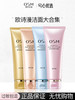 【多款可选】欧诗漫洗面奶120g大集合 商品缩略图0