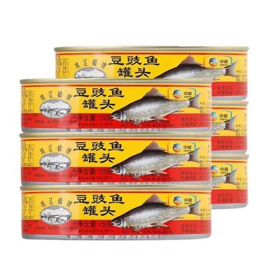 珠江桥牌豆豉鱼罐头150g 商品图0
