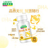 乐佳善优lacare美国原装进口婴幼儿dha儿童宝宝专用60粒 商品缩略图2