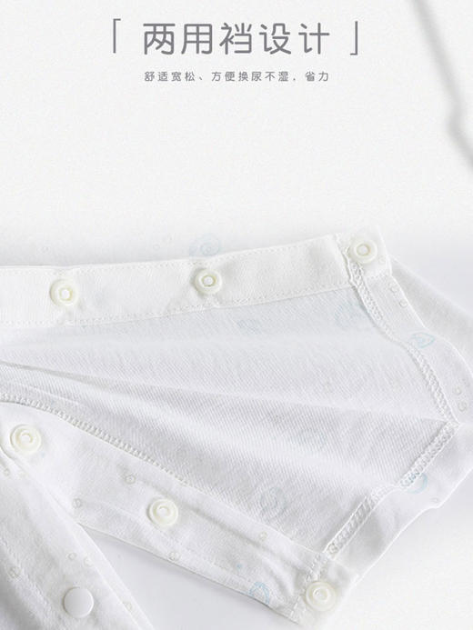 babybean亲豆海上的乐音纯棉宝宝全开哈衣夏季薄款爬服20NY04049B0102 商品图4