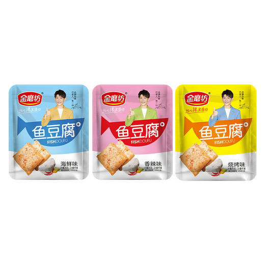 「50包！鱼香四溢」金磨坊鱼豆腐50包香辣小包装宿舍小零食休闲食品小吃 商品图2