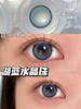 大直径推荐丨天鹅湖·Swancon丨14.5mm（年抛/2片装） 商品缩略图0