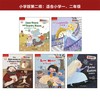 丽声指南针英语名著分级读物(小学版)(第二级) 商品缩略图2
