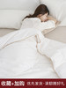 大豆纤维被冬被四季被双人家用保暖 无印良品 商品缩略图1