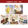 丽声指南针英语名著分级读物(小学版)(第六级) 商品缩略图2