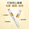 德德维芙睫毛液乌黑卷翘睫毛眉毛自然靓丽睫毛液 商品缩略图1
